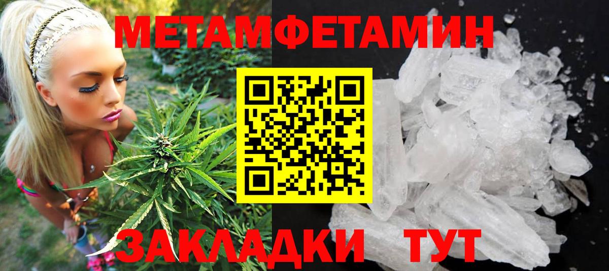 Добрянка  Amphetamine  Вход с VPN  omg ТОР  Амфетамин 97% 