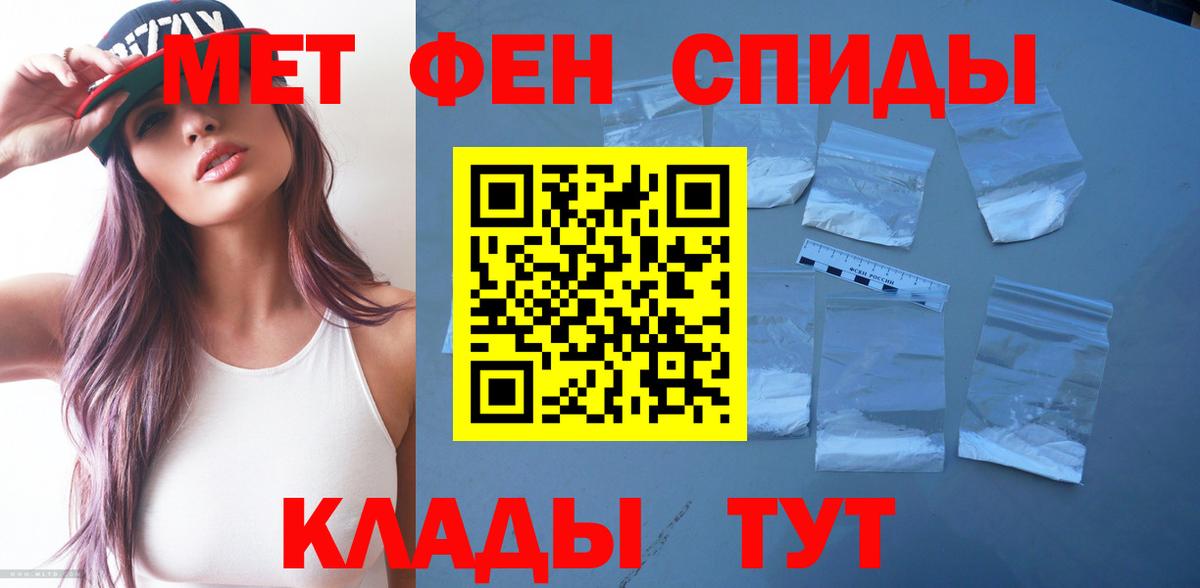 Amphetamine Розовый Добрянка