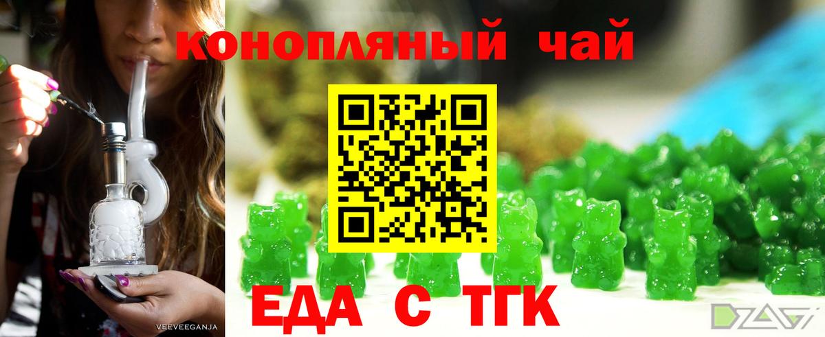 Canna-Cookies конопля Добрянка