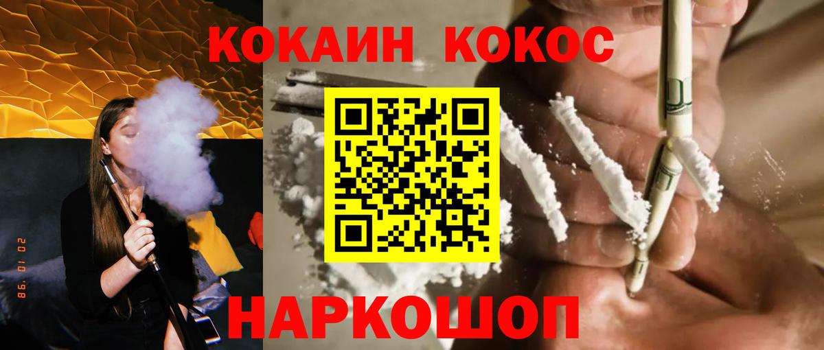 Cocaine Columbia Добрянка