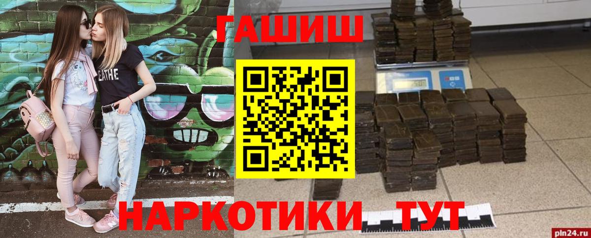 ГАШ 40% ТГК Добрянка