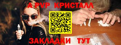 ALPHA PVP Гатчина