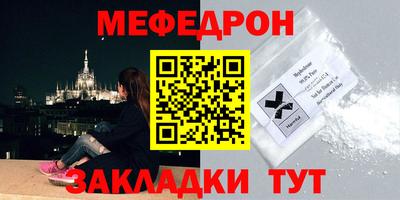 соль курить ск Гай