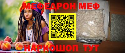соль курить ск Гай