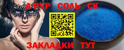 ALPHA PVP Гатчина