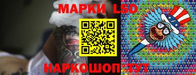 соль курить ск Гай
