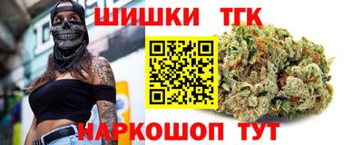 соль курить ск Гай