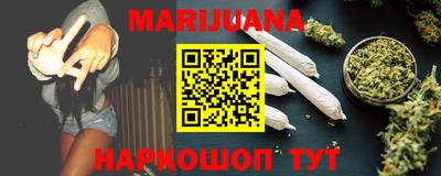 соль курить ск Гай