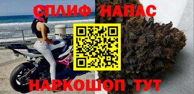 соль курить ск Гай