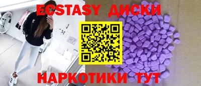 ALPHA PVP Гатчина