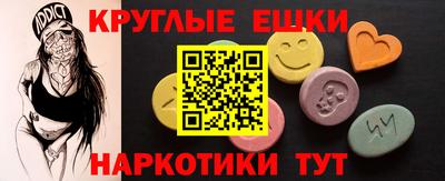 соль курить ск Гай