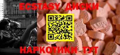 соль курить ск Гай