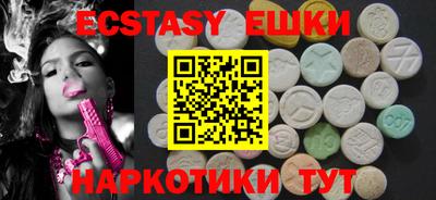 соль курить ск Гай