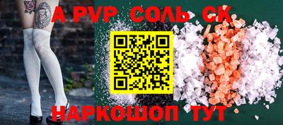 ALPHA PVP Гатчина