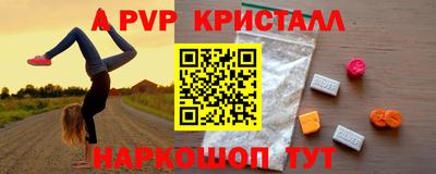 ALPHA PVP Гатчина