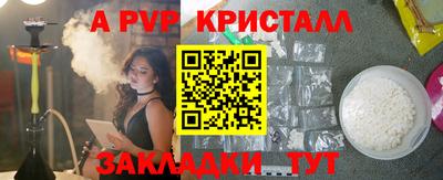 соль курить ск Гай