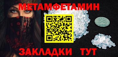 ALPHA PVP Гатчина