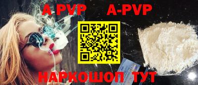 ALPHA PVP Гатчина