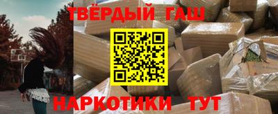 соль курить ск Гай