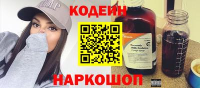 соль курить ск Гай