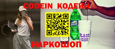 соль курить ск Гай