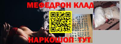 соль курить ск Гай