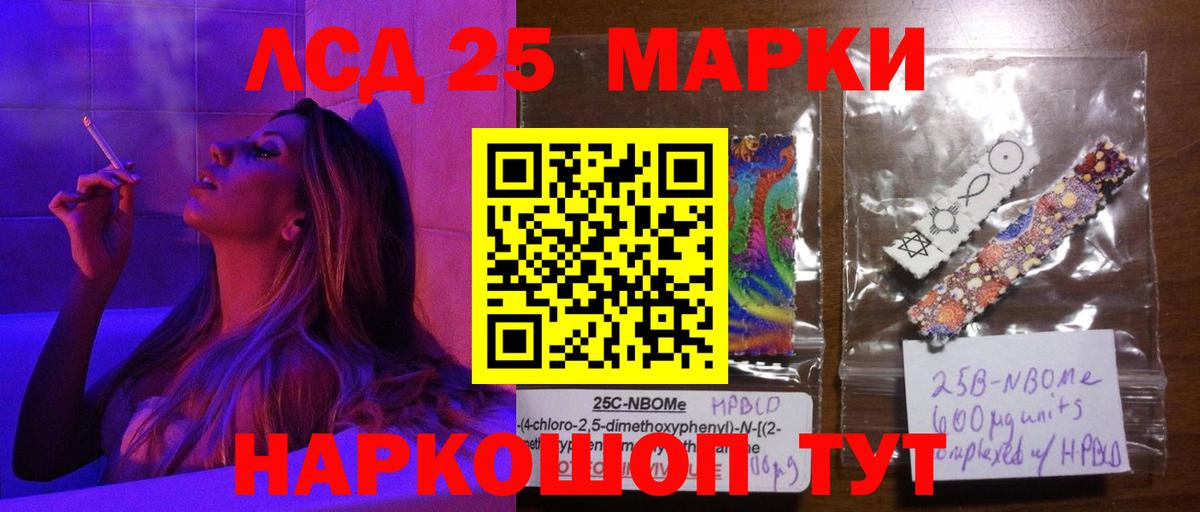 Лсд 25 экстази кислота Добрянка