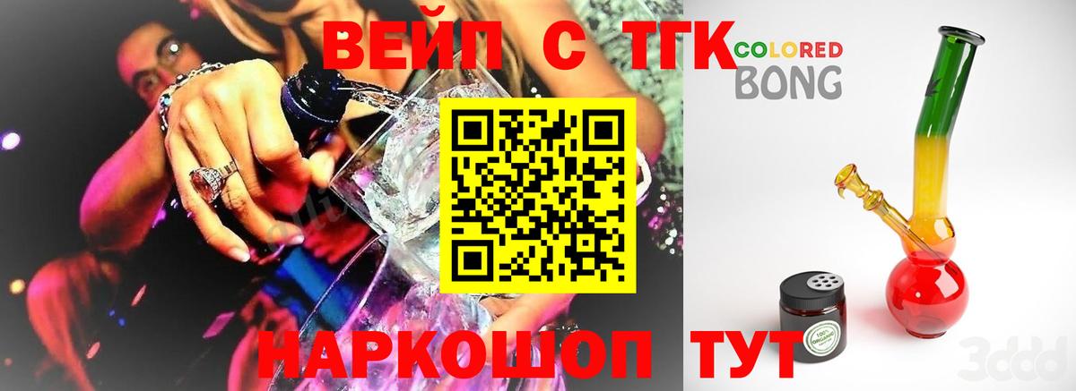 Добрянка  МЕФ  ГАШИШ  Кокаин  Alpha PVP СОЛЬ кристаллы  МЕФ   Марихуана  Вход с VPN  ГАШИШ 