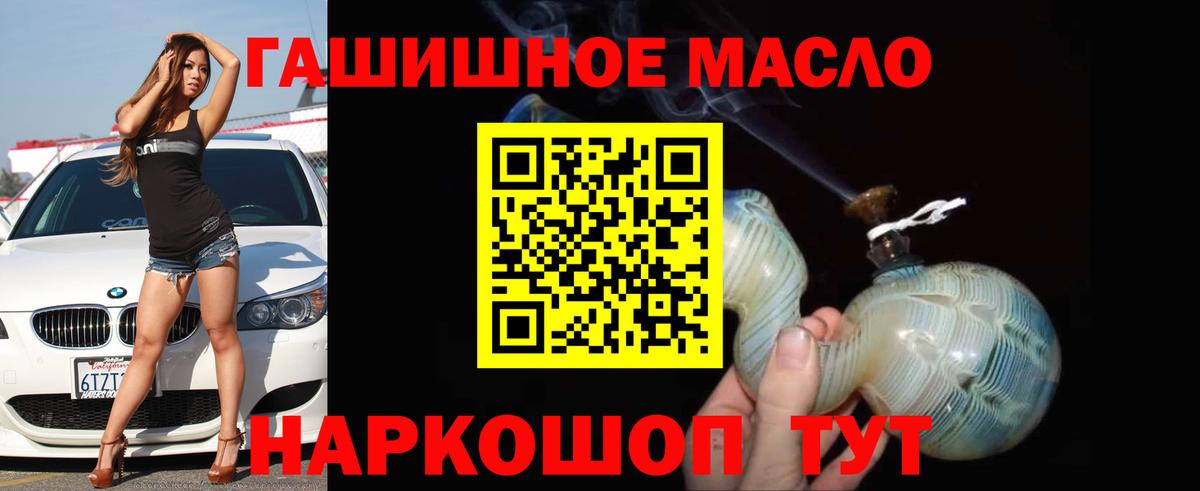 где купить наркоту  Вход с VPN  Добрянка  ТГК концентрат 