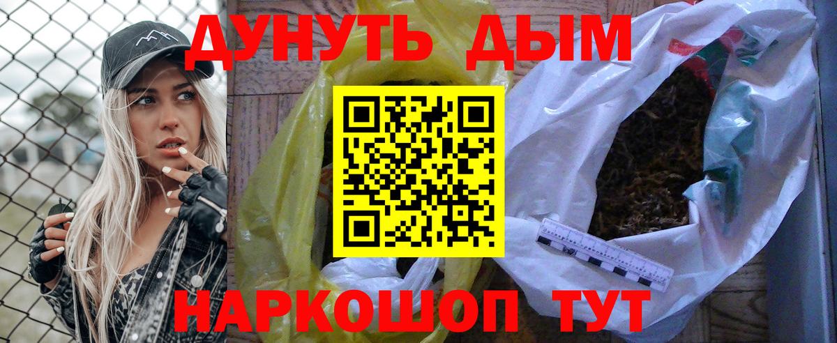 Добрянка  Бошки марихуана Ganja  Вход с VPN  Марихуана AK-47  Марихуана VHQ 