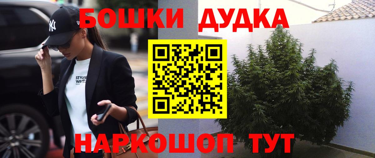 Конопля OG Kush Добрянка
